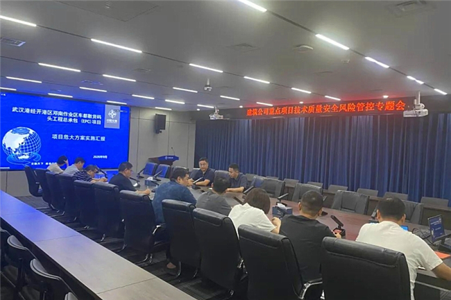 2建筑公司