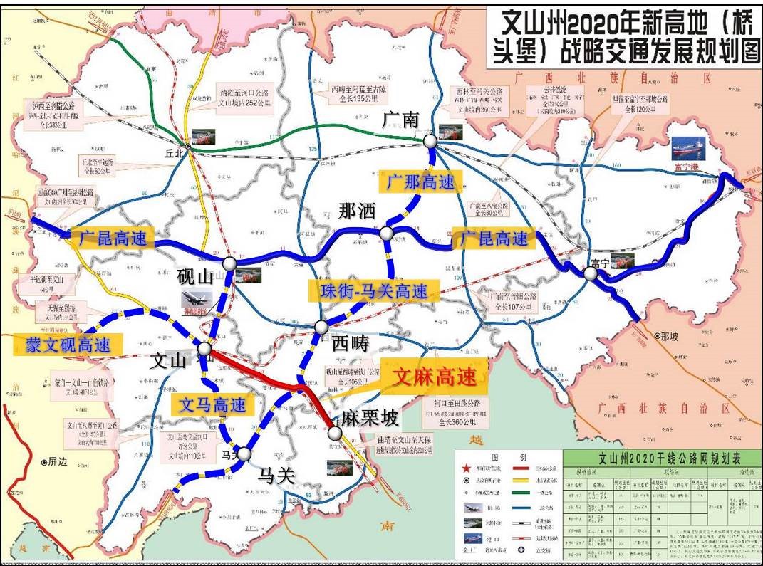 文麻高速.jpg