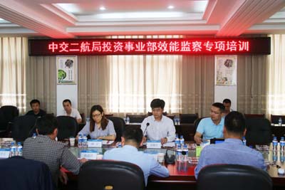 效能监察培训1.jpg