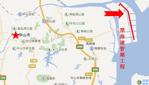 公司中标中山翠亨新区翠海道地下综合管廊PPP项目 (2).jpg