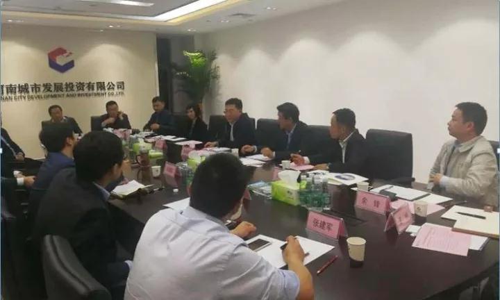 公司领导拜访河南城市发展投资有限公司.jpg