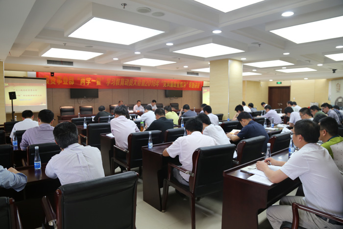 两学一做2.JPG