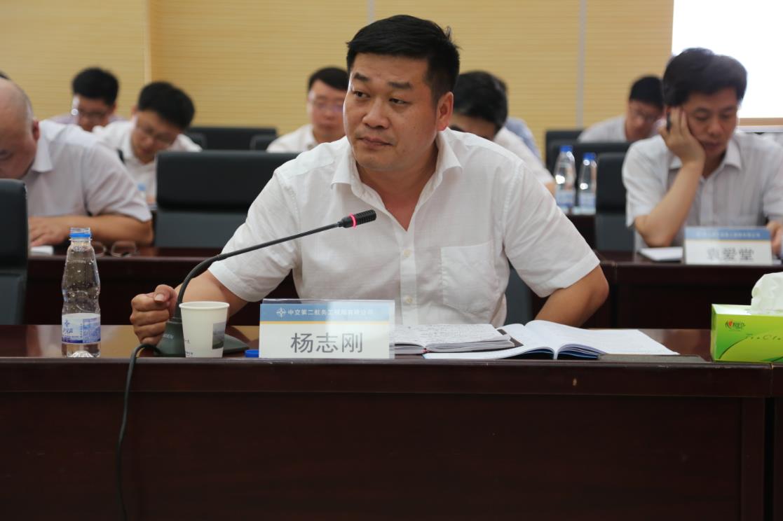 投资例会2.jpg