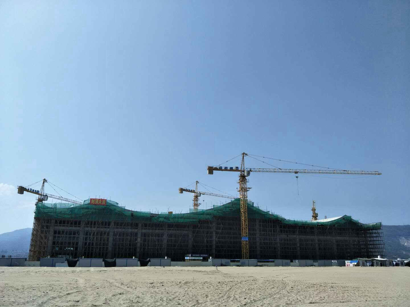 对台码头客运大楼圆满封顶.jpg
