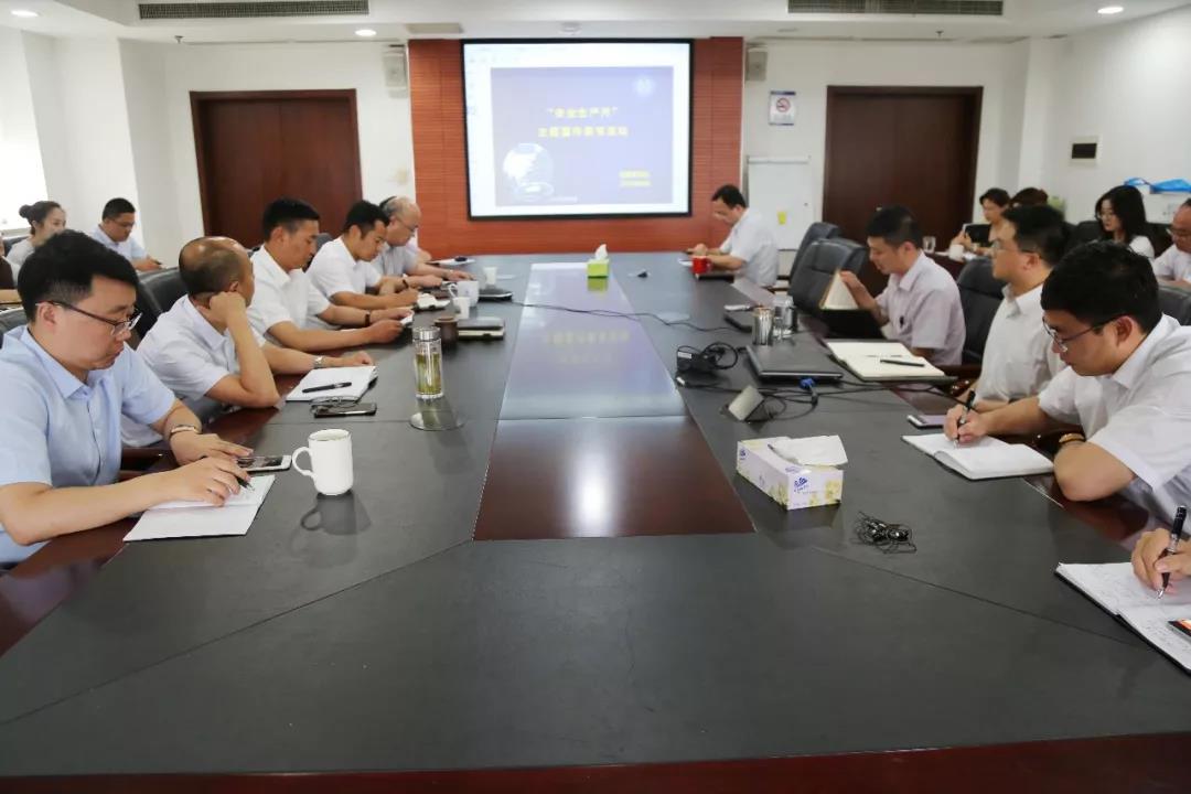 安全月·投资事业部举行 “安全生产月”主题教育活动1