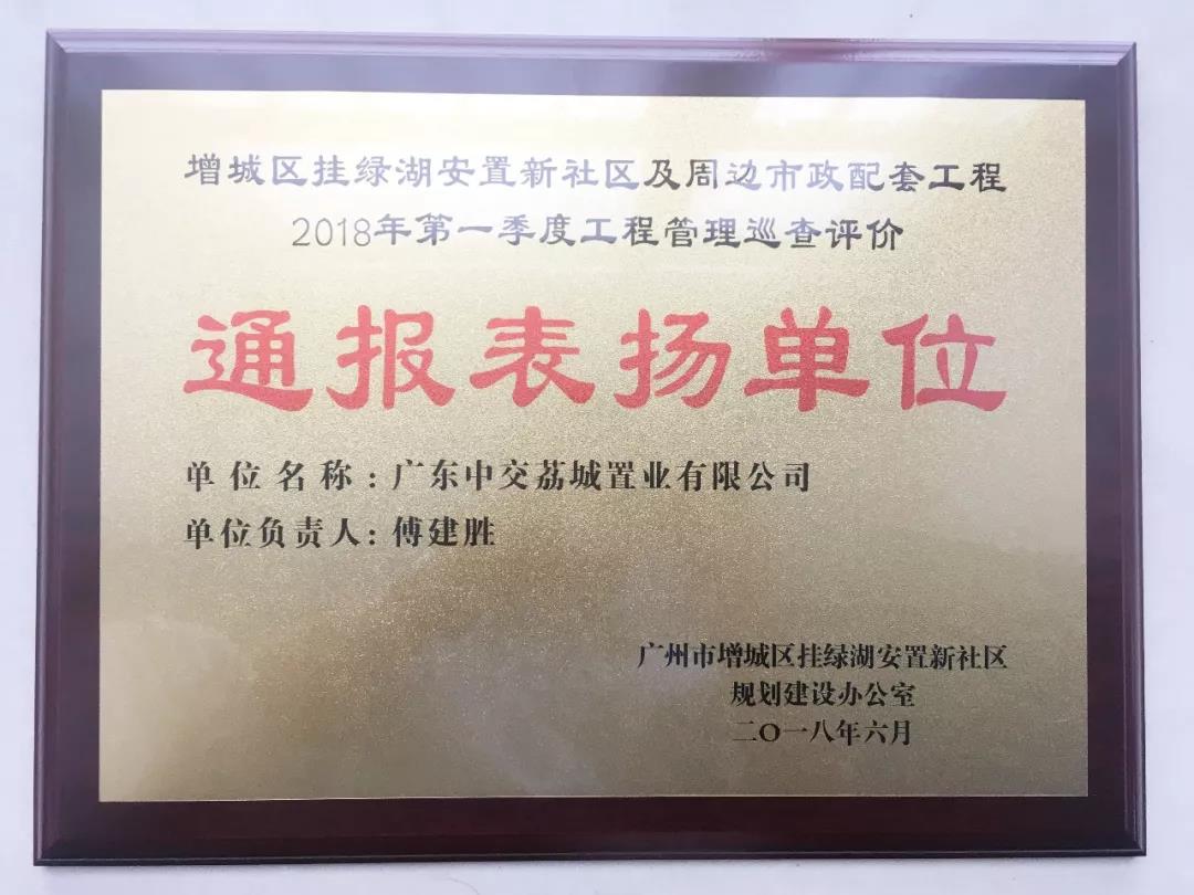 微信图片_20180704100225.jpg
