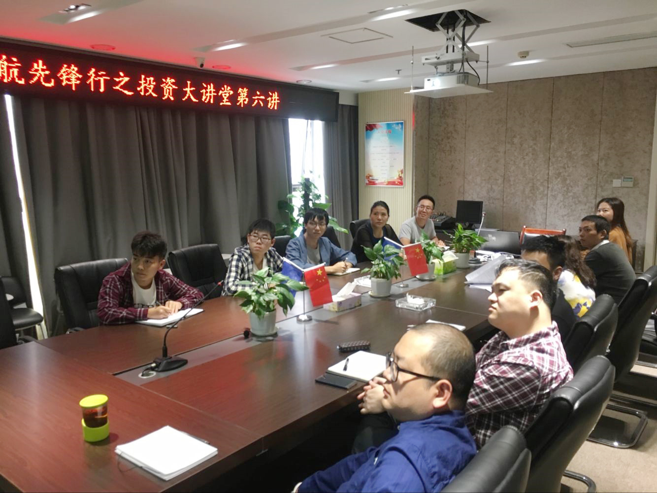 东西轴线项目公司