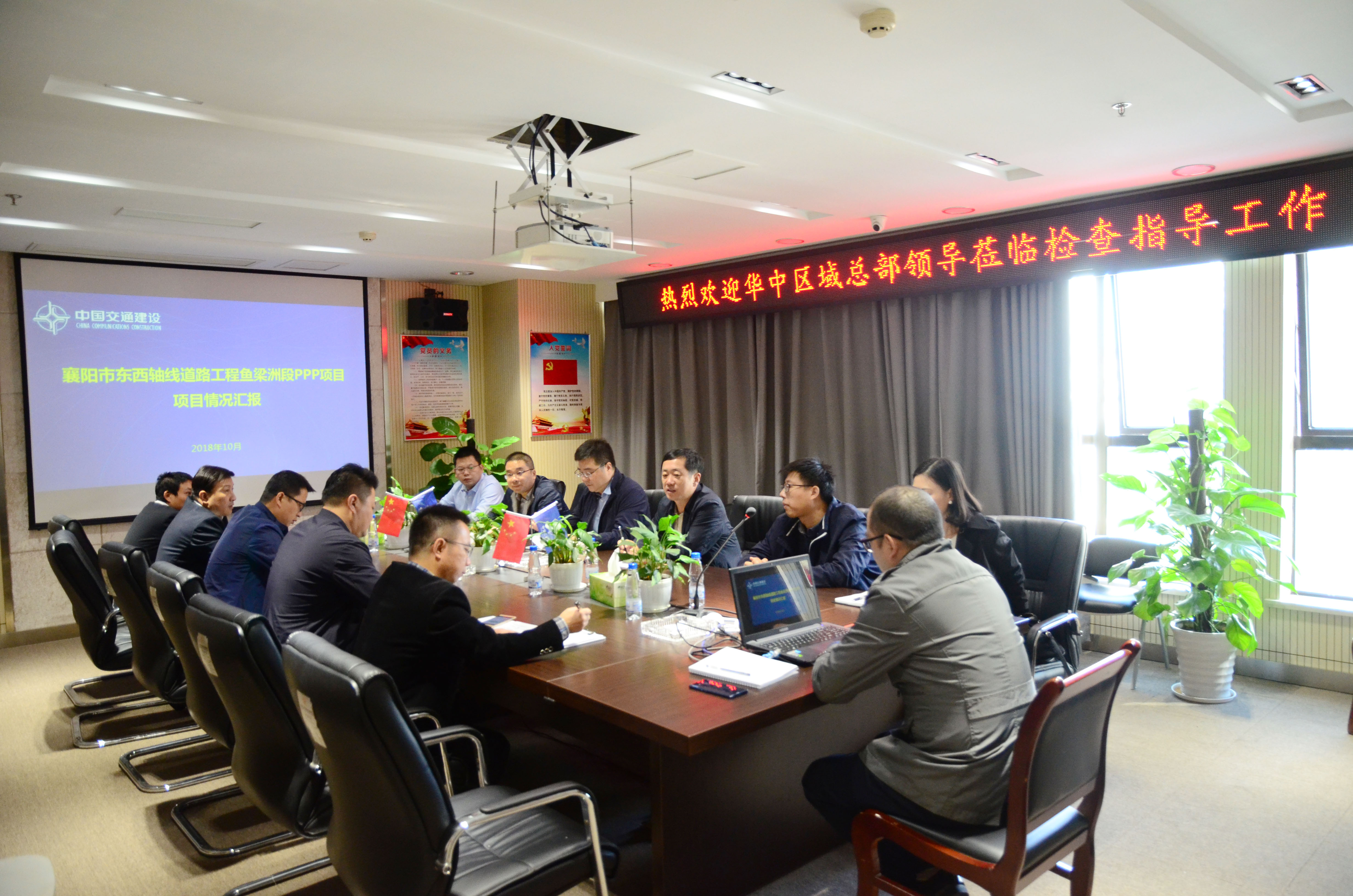 会议报告