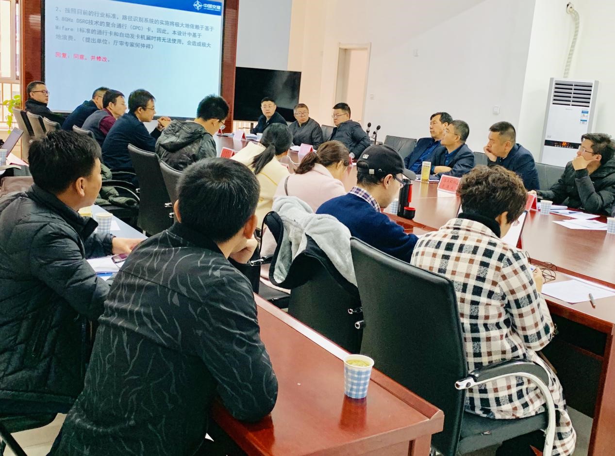 会议审查会.jpg