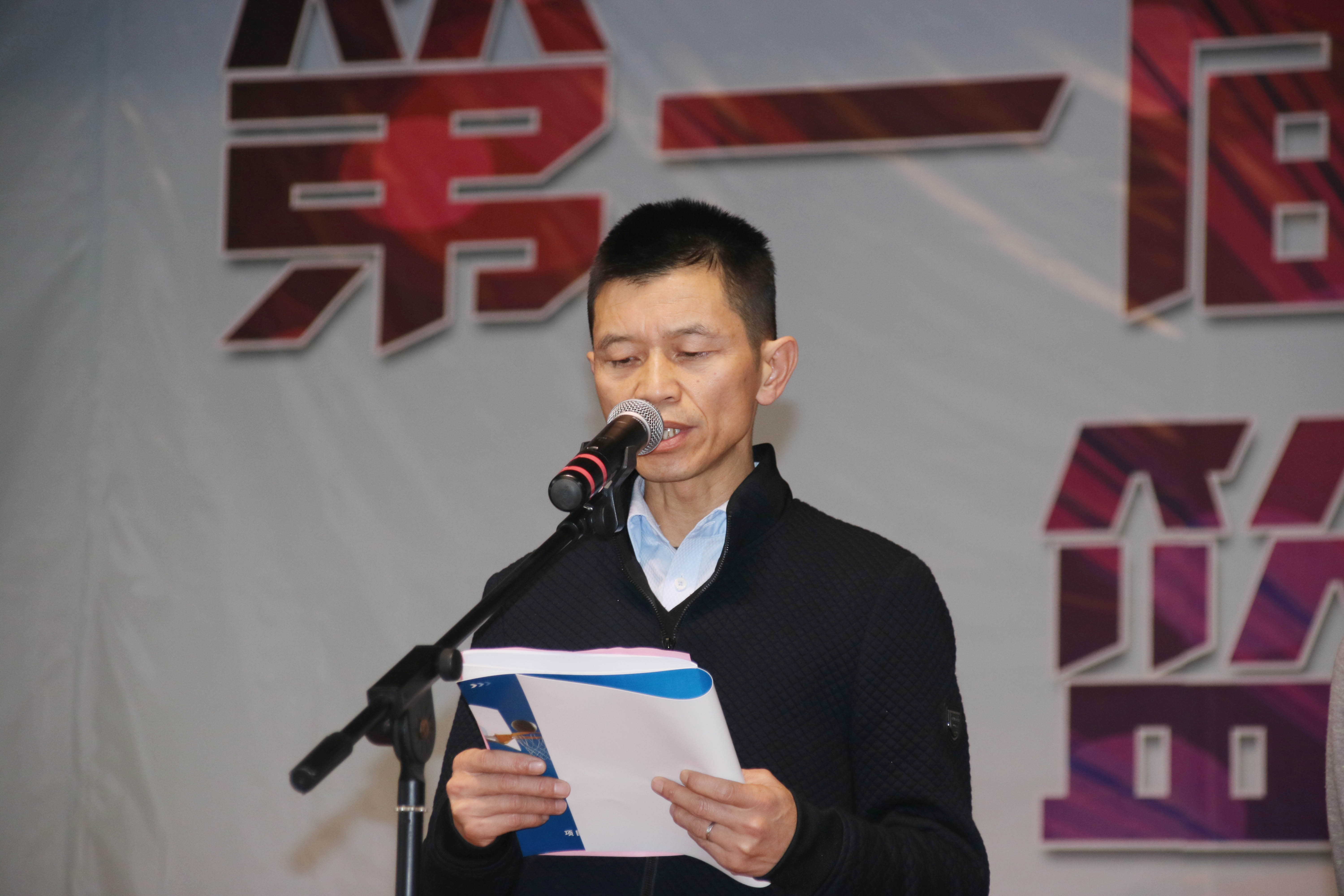 致欢迎辞