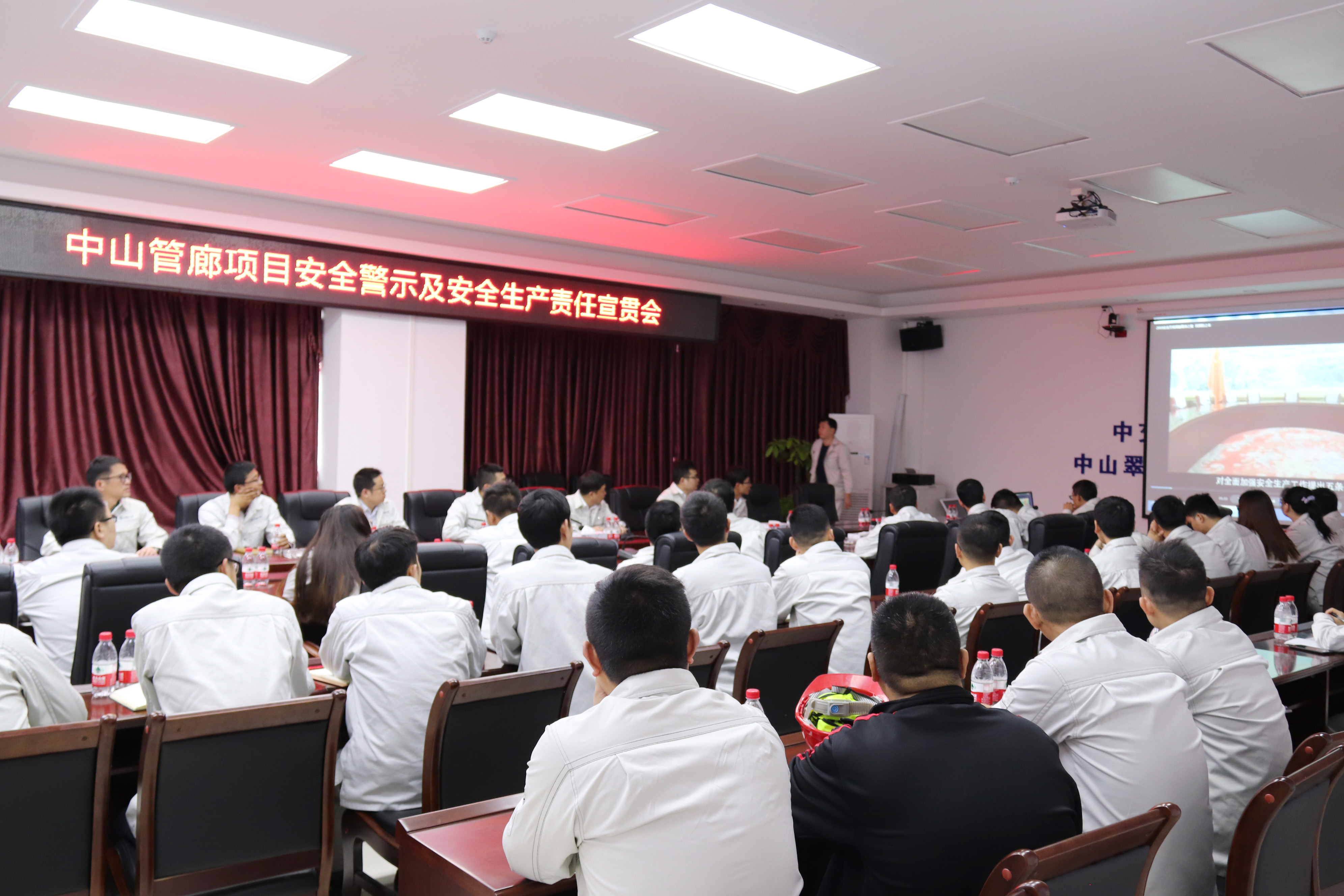 安全警示教育 (2)