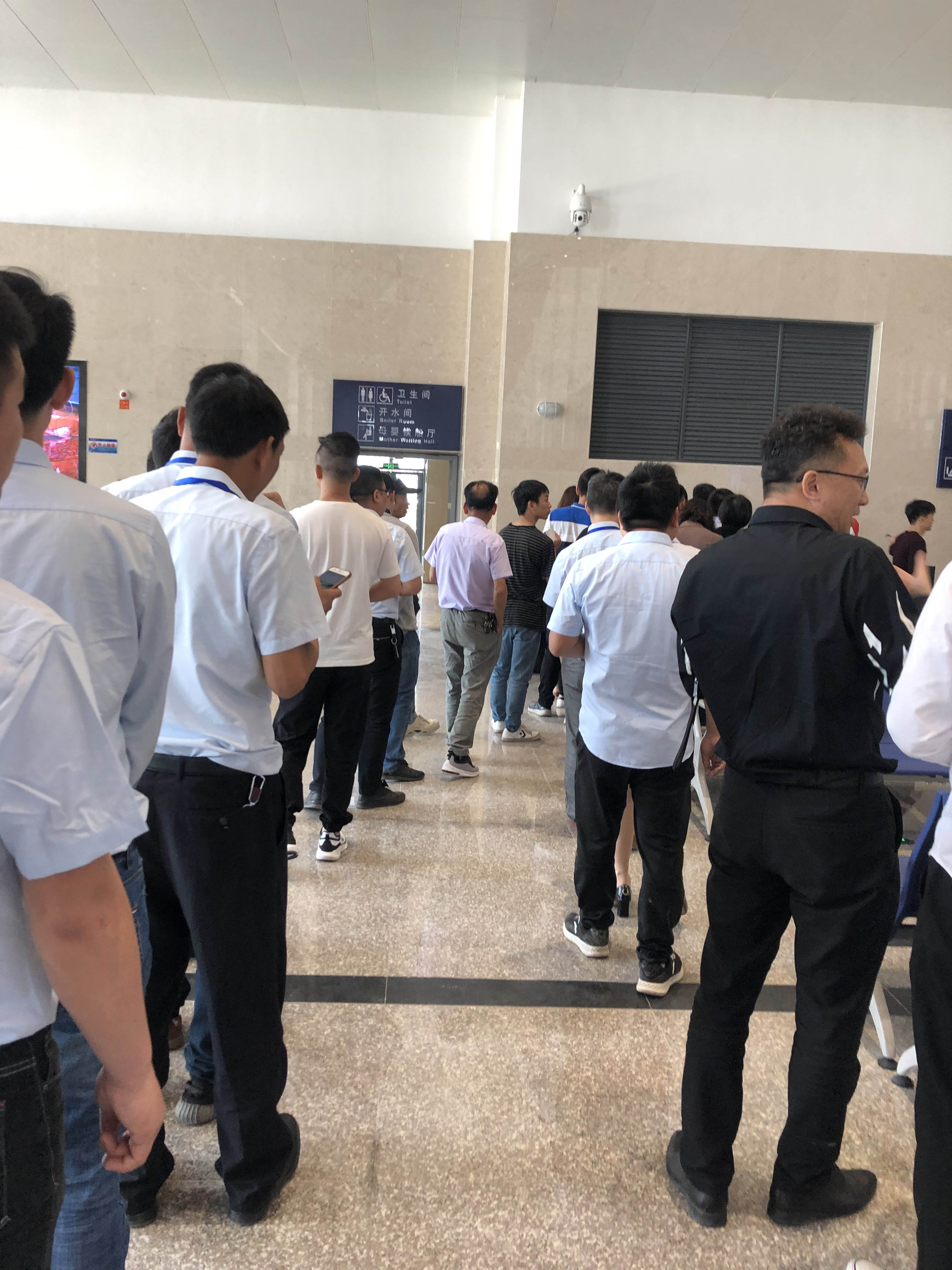 通关之前的二次验票