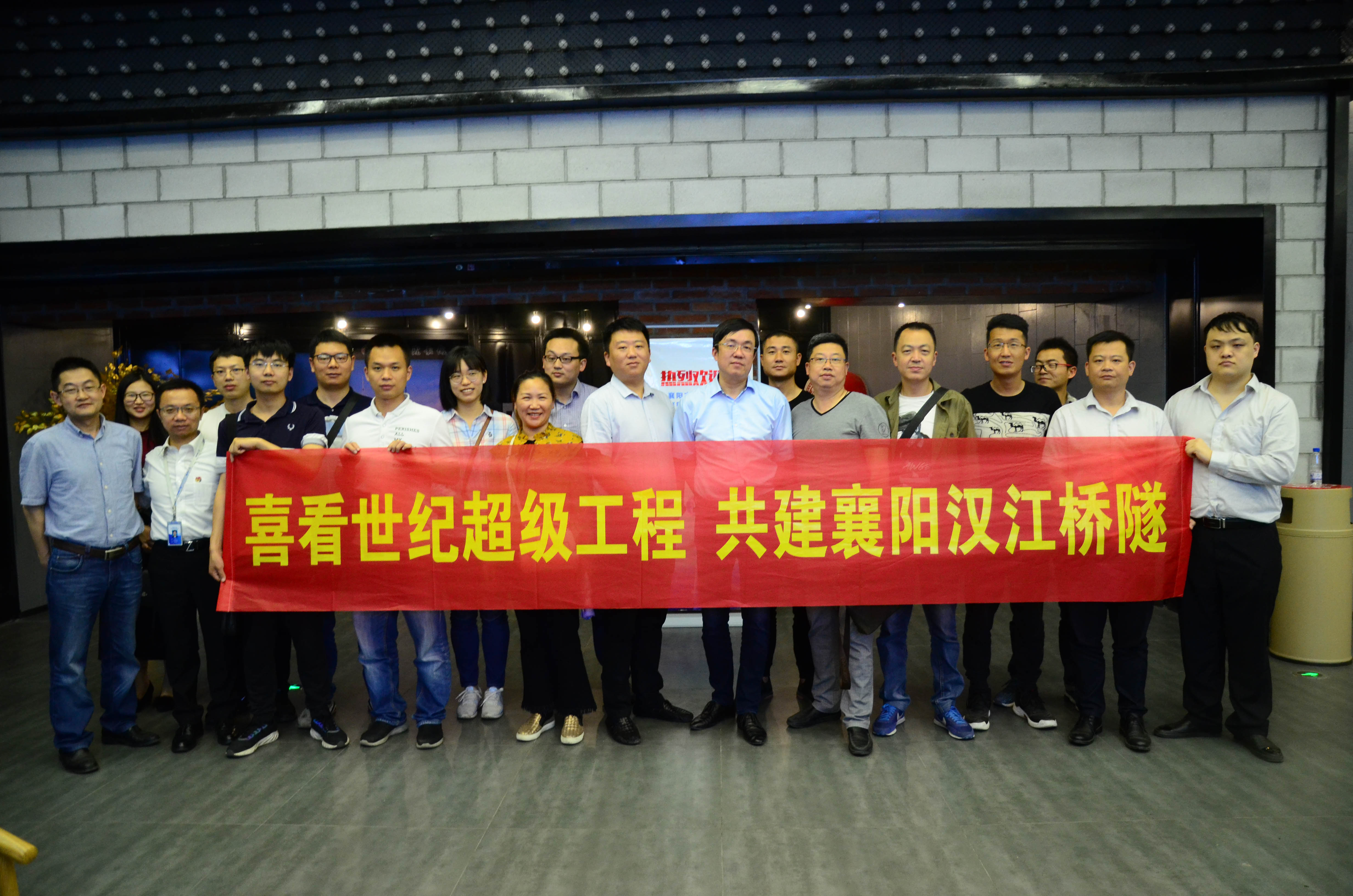 政企三方合影（项目公司、庞公、建管中心）