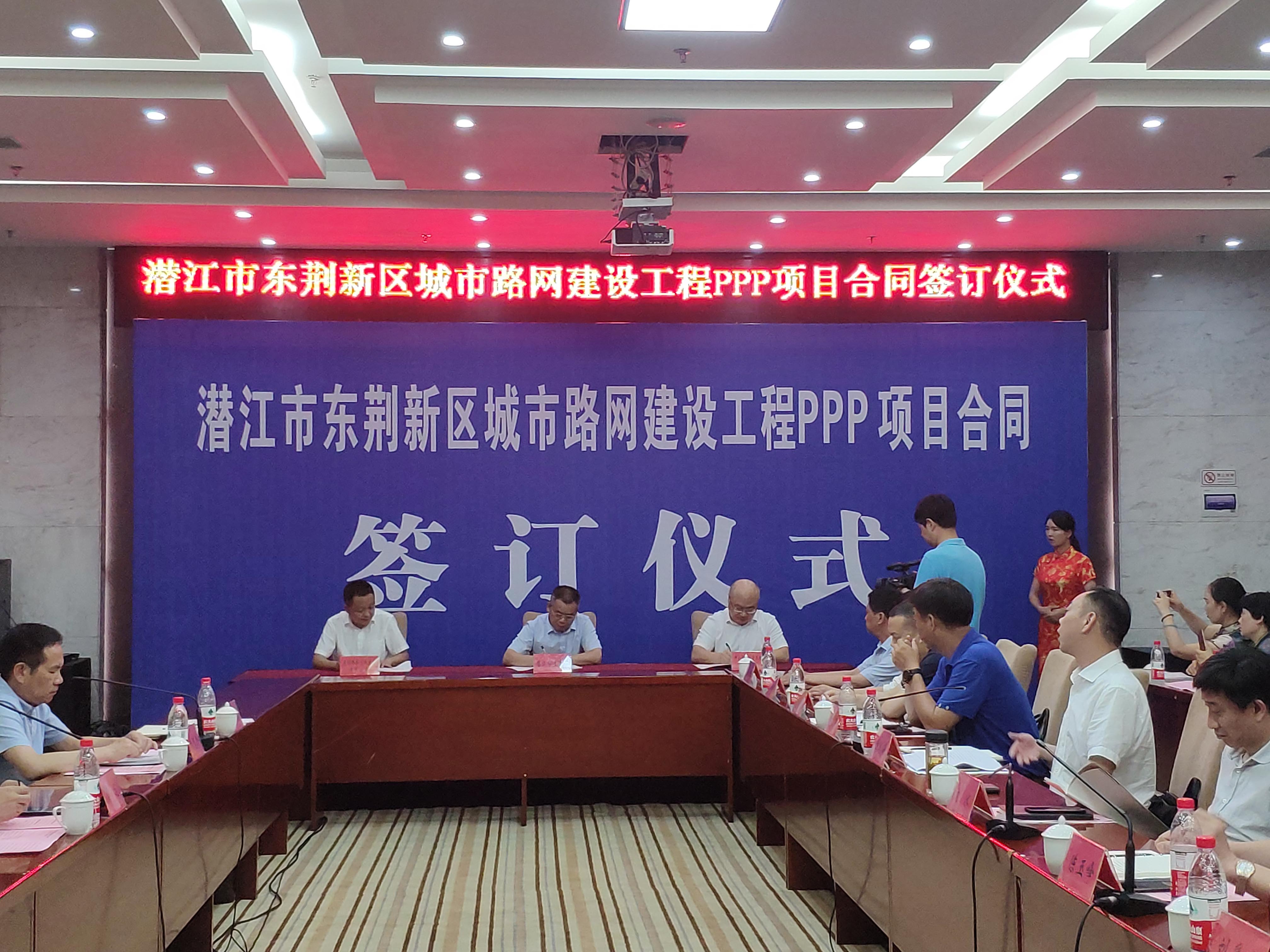 签约仪式(1).jpg
