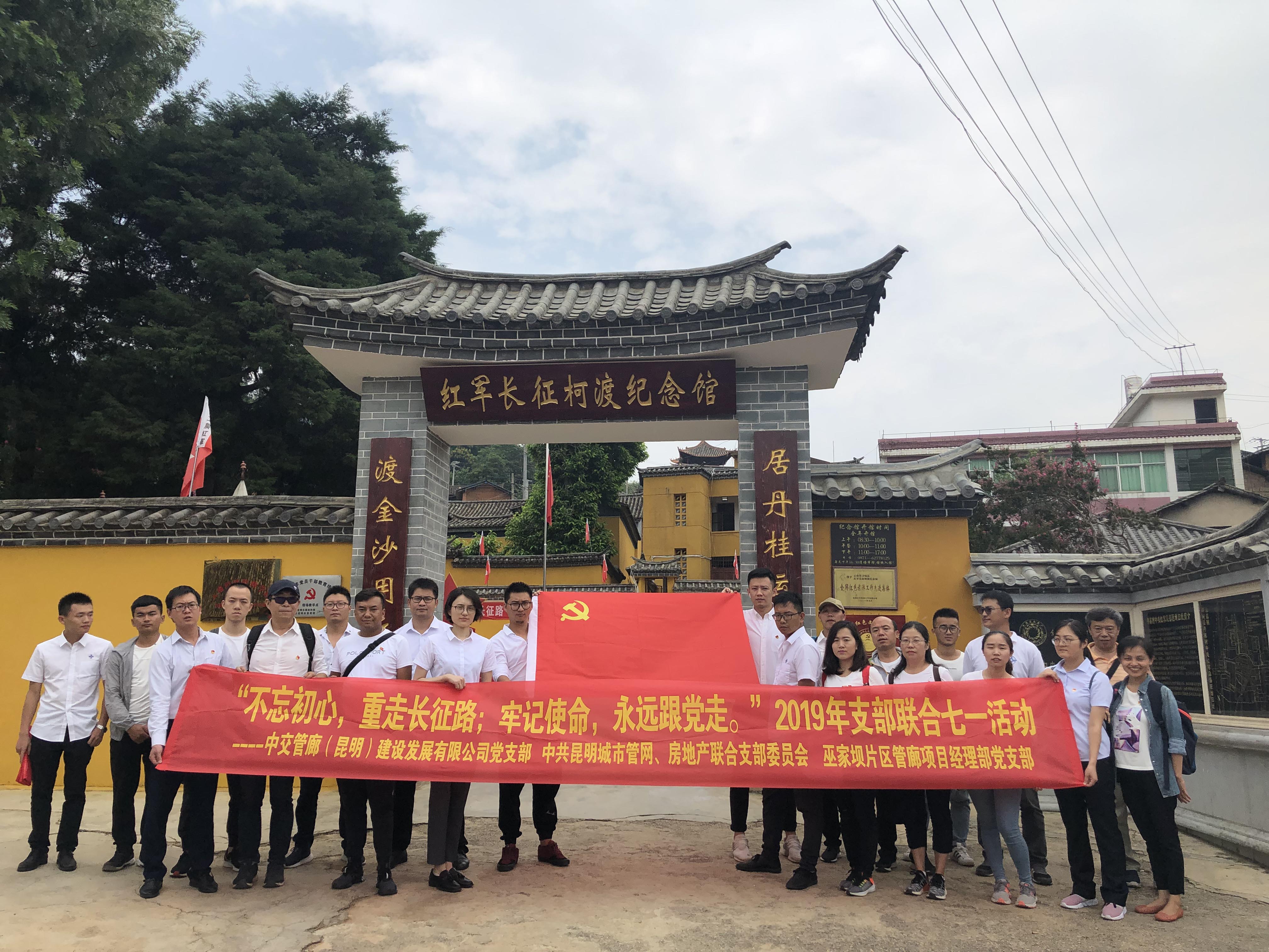 合影-1