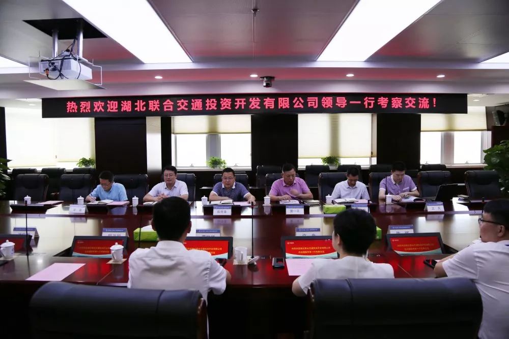 微信图片_20190730143425