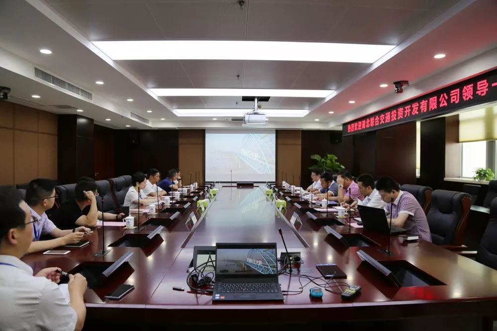 微信图片_20190730143401