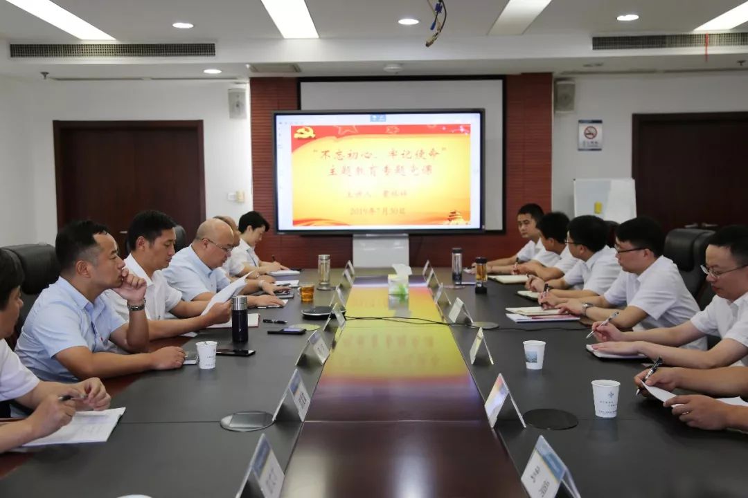 微信图片_20190731094633