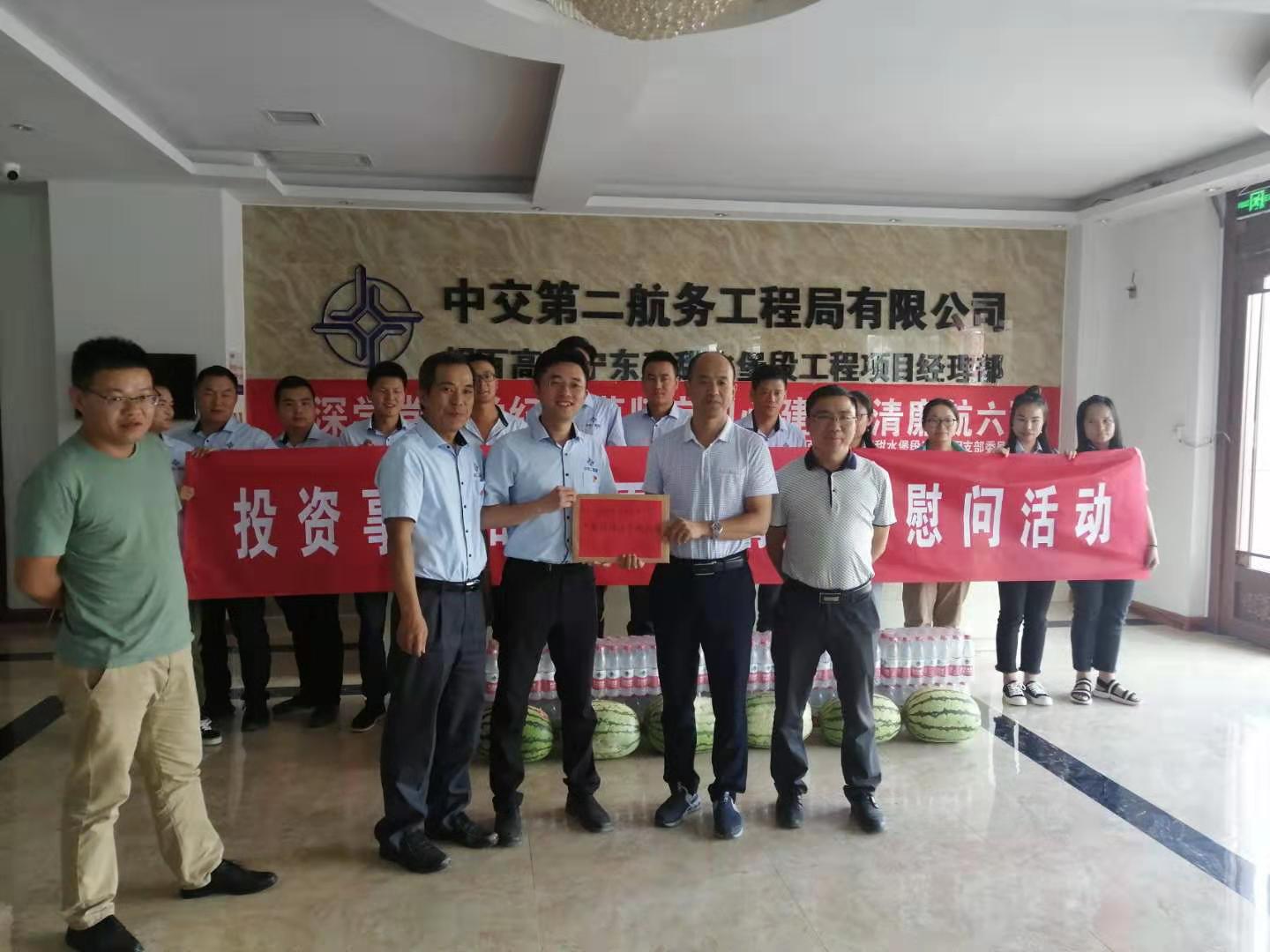 微信图片_20190815140931