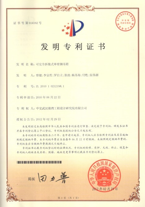 专利.jpg