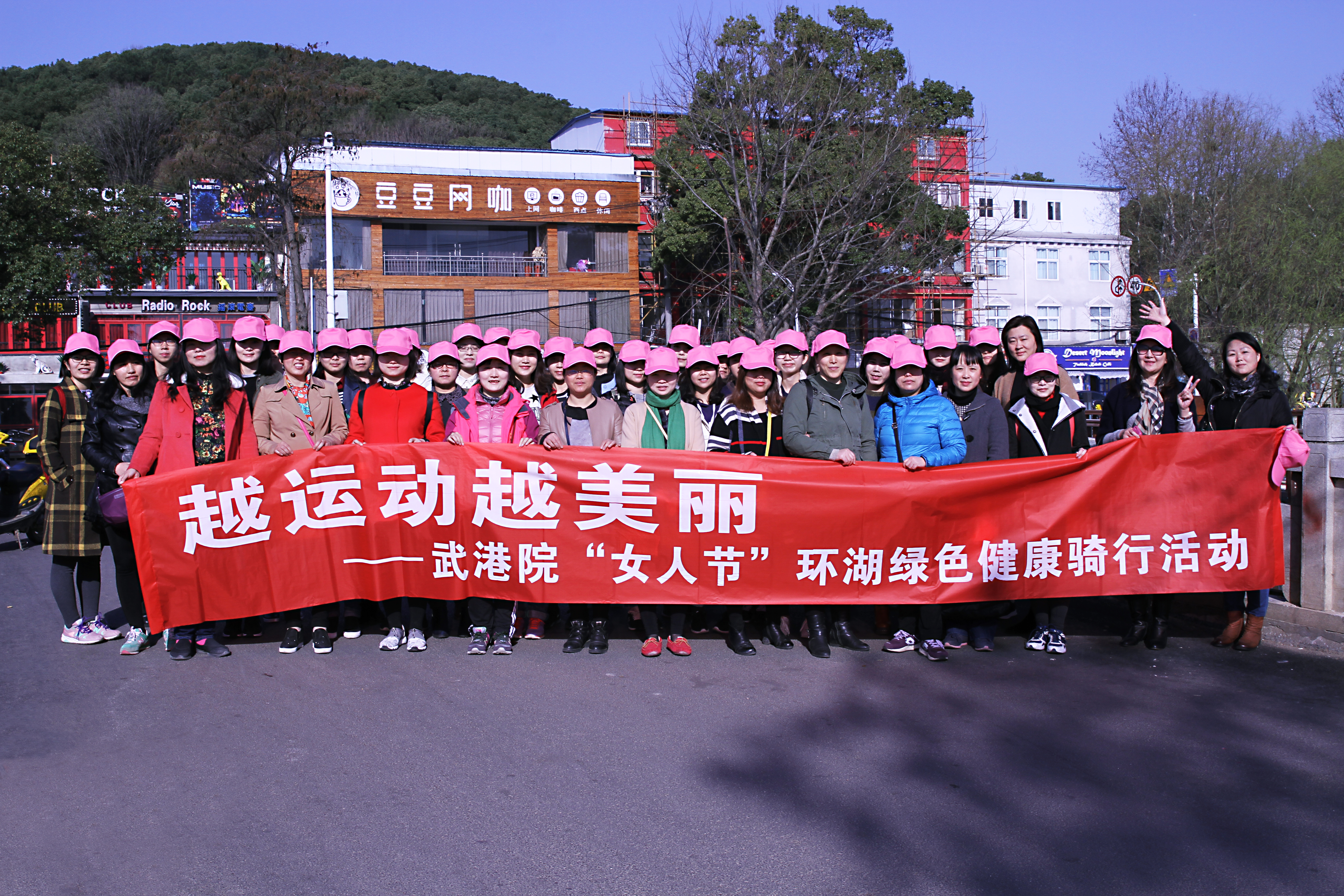 东湖绿道骑行大合影.jpg